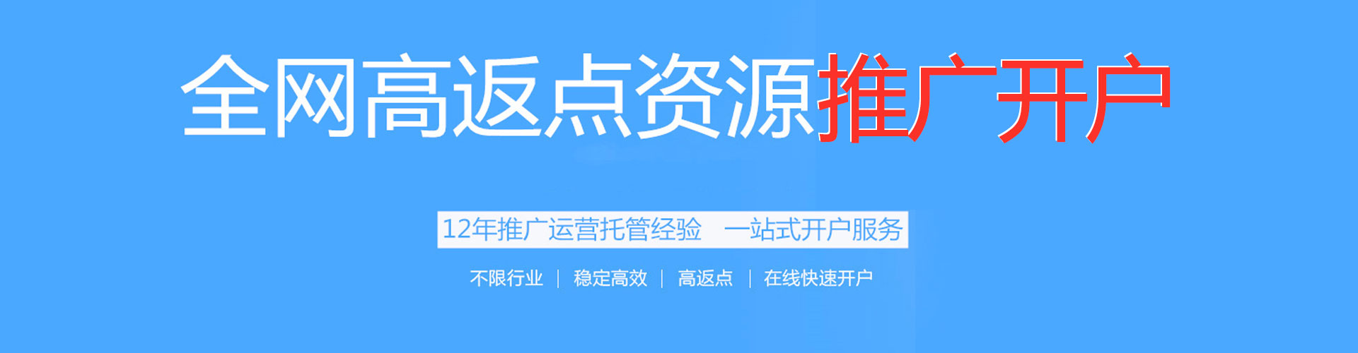 花地玛堂sem优化