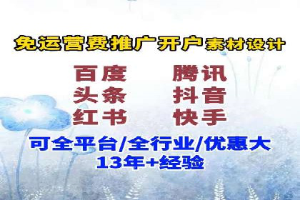 行业专家眼中的sem竞价推广托管策略